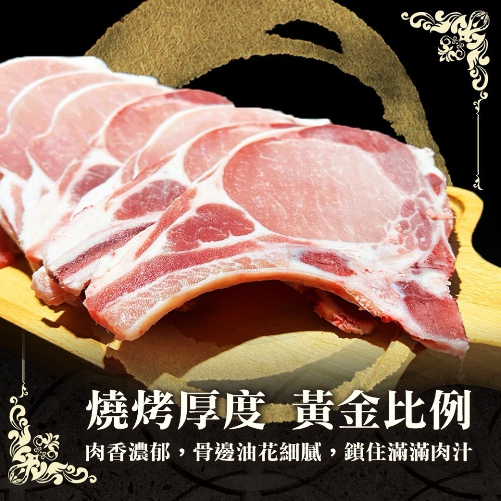 好神-加拿大帶骨豬里肌排(500g/包)-細節圖4