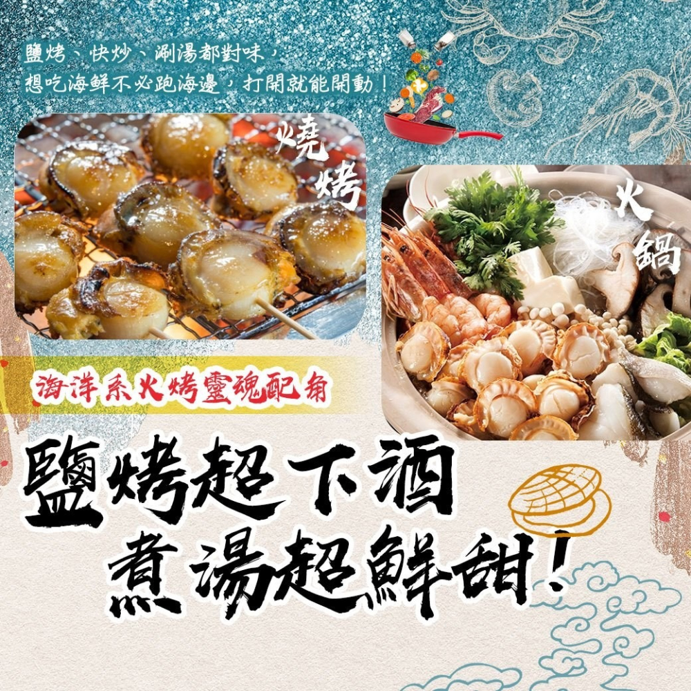 好神-鮮凍扇貝肉(1000g/包)-細節圖3