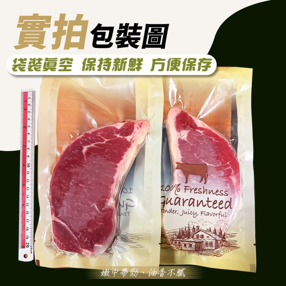 好神-紐西蘭紐約客(120g/片)-細節圖6