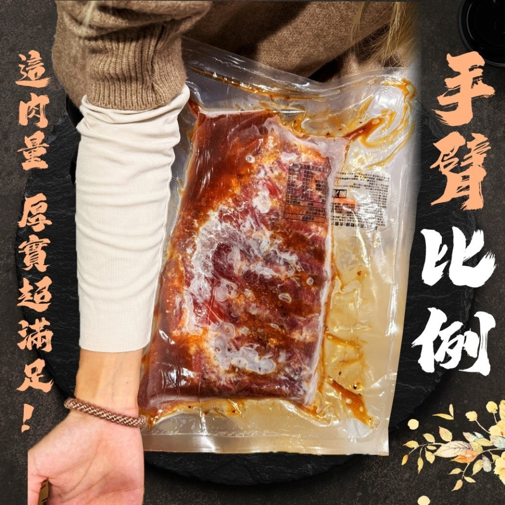 好神-桂花BBQ燒烤豬肋排(950g/包)-細節圖4