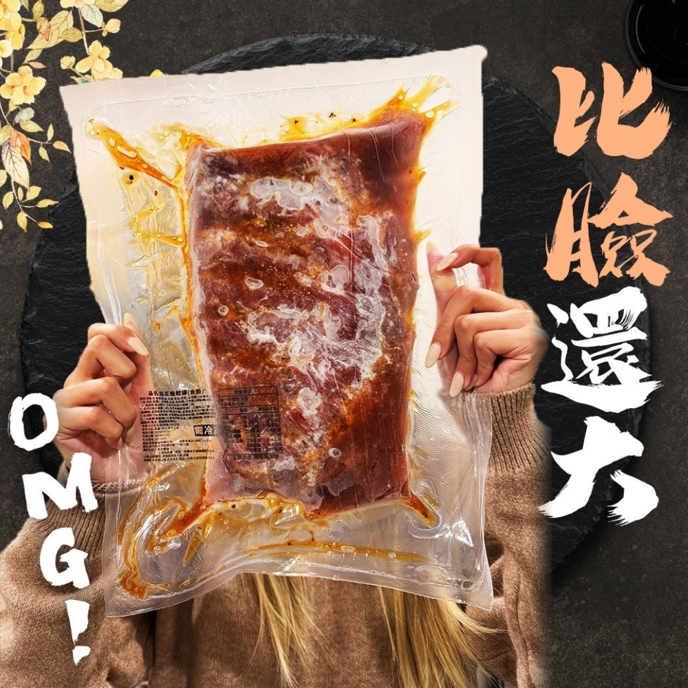 好神-桂花BBQ燒烤豬肋排(950g/包)-細節圖5