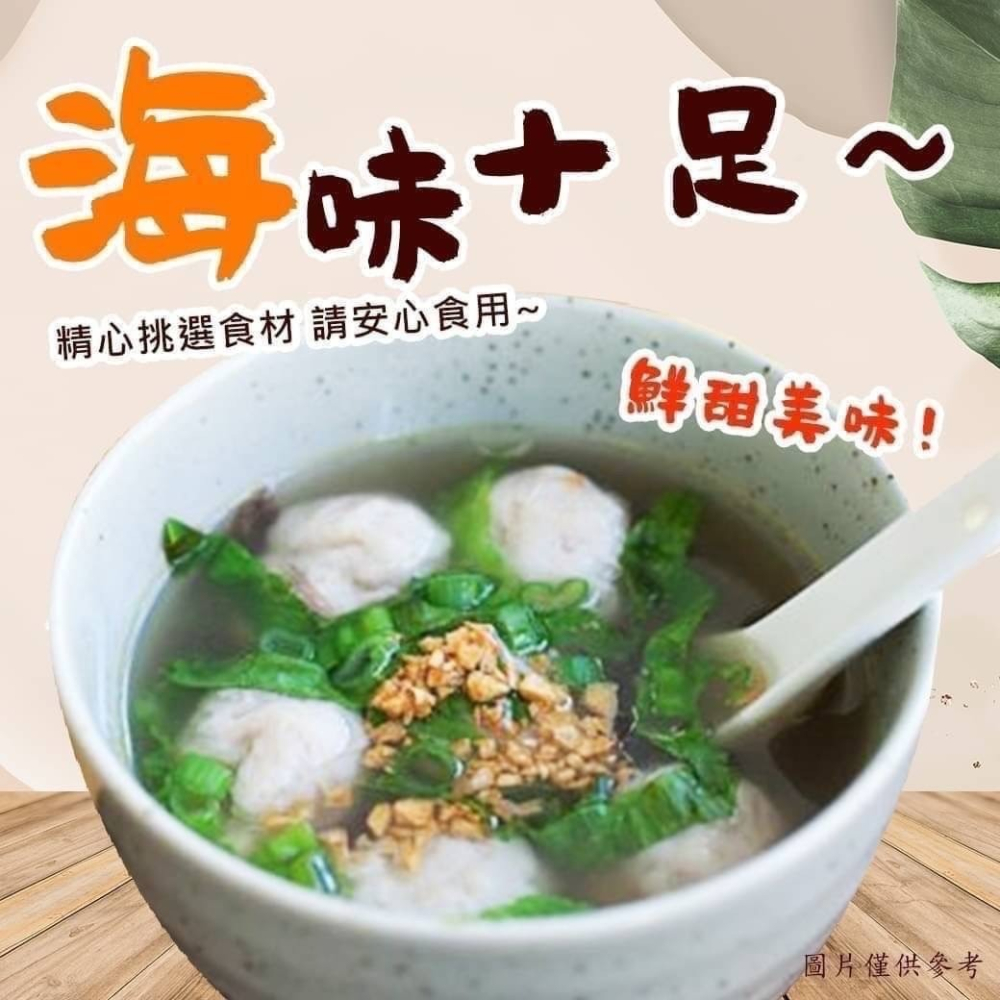 好神-虱目魚丸(300g/包)-細節圖2