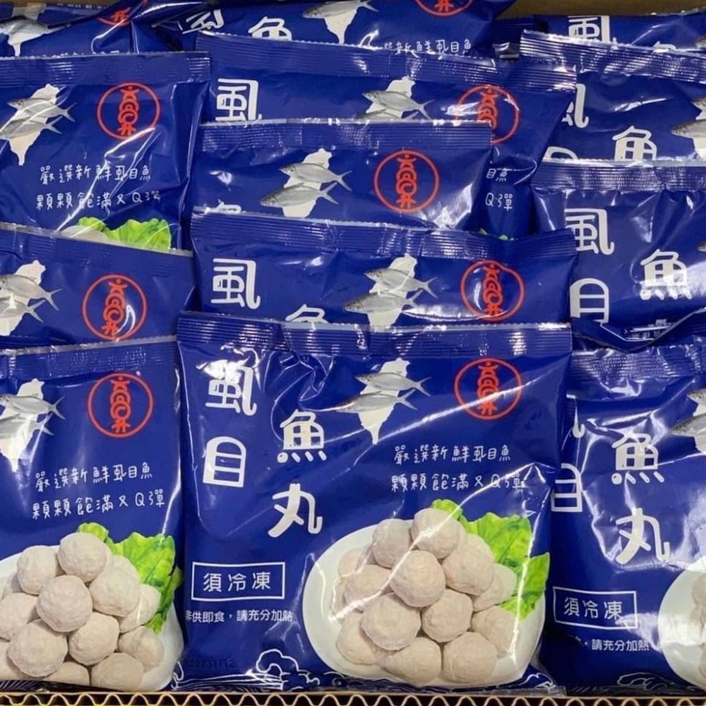好神-虱目魚丸(300g/包)-細節圖4