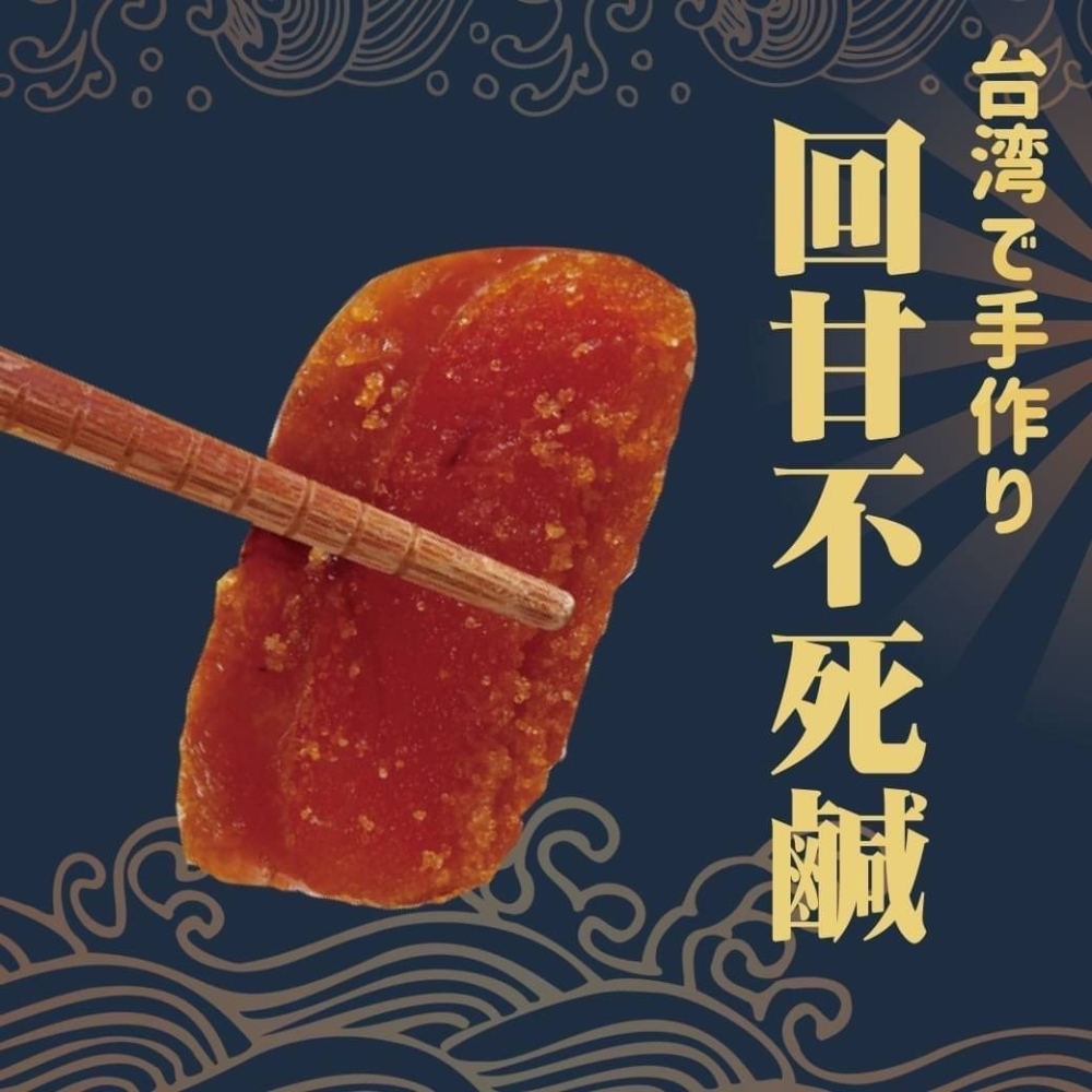 好神-布袋小農烏魚子3.2~3.4兩(120g~127g)-細節圖2