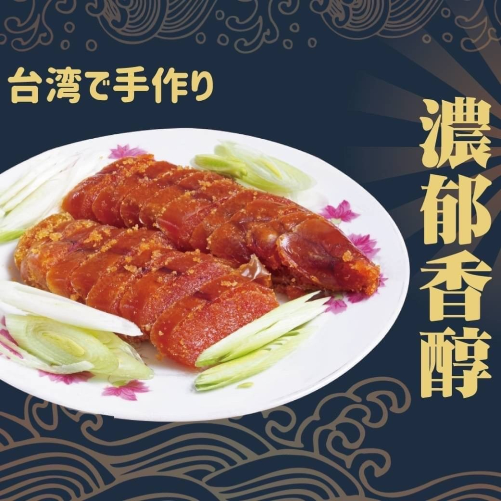 好神-布袋小農烏魚子3.2~3.4兩(120g~127g)-細節圖4