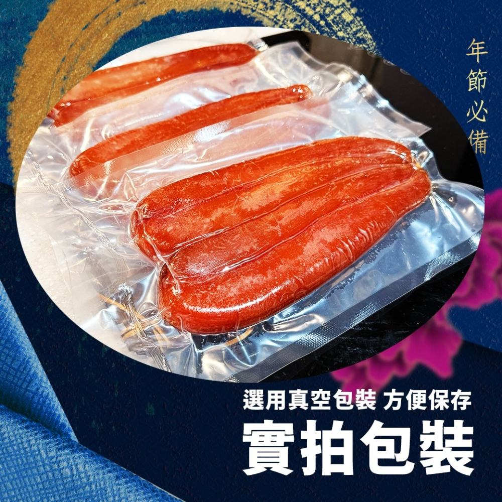 好神-頂級烏魚子禮盒裝(7.8~8.2兩/片)-細節圖4