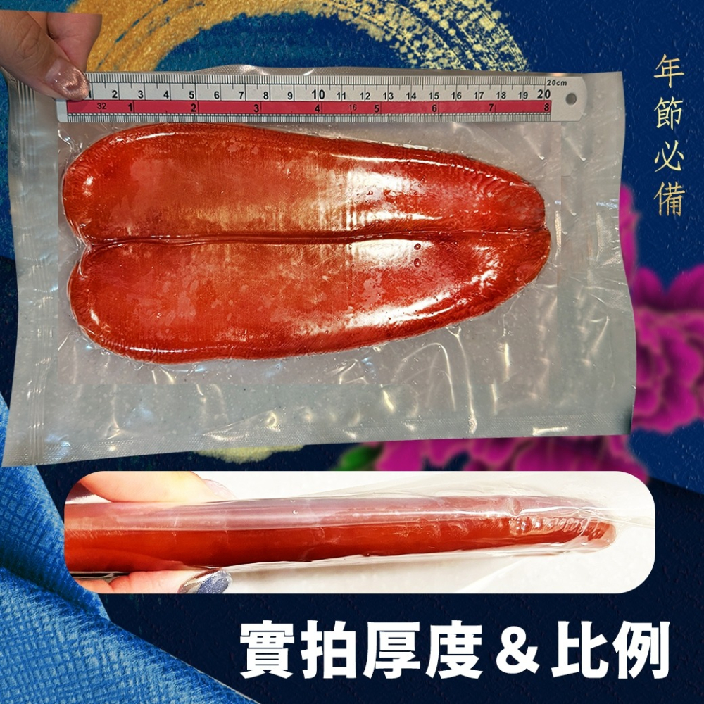 好神-頂級烏魚子禮盒裝(7.8~8.2兩/片)-細節圖5