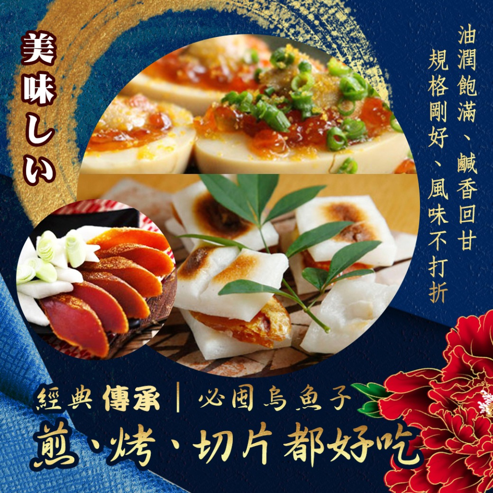 好神-頂級烏魚子禮盒裝(7.8~8.2兩/片)-細節圖7