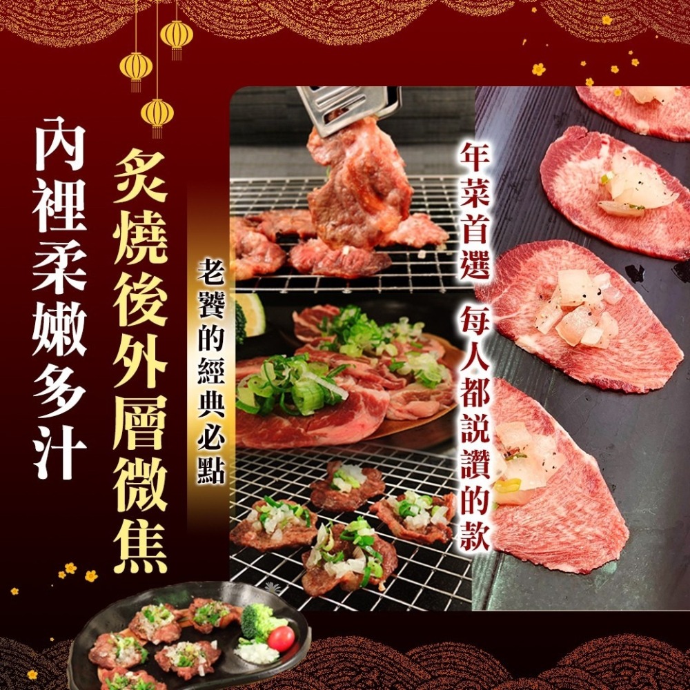 好神-紐西蘭牛舌(100g/盒)-細節圖2