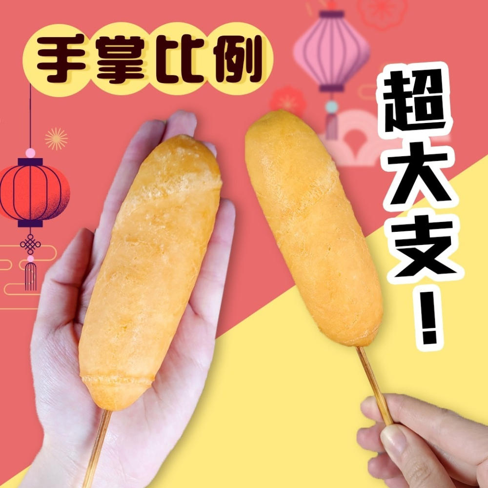 好神-美式熱狗棒(10支/包)-細節圖2