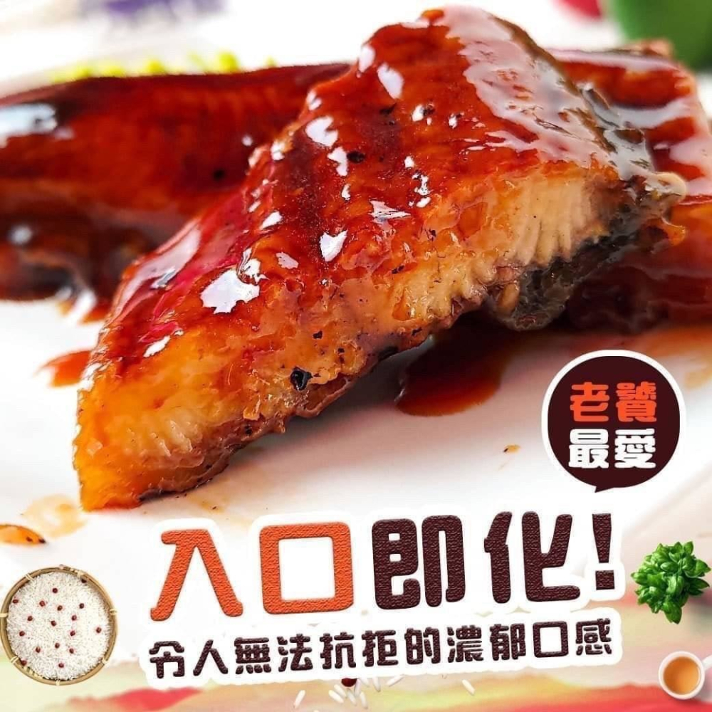 好神-蒲燒鰻魚(250g/包)-細節圖2
