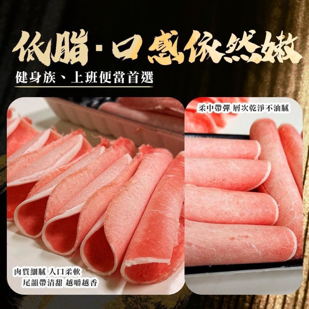 好神-加拿大低脂豬里肌肉片(1000g/包)-細節圖2