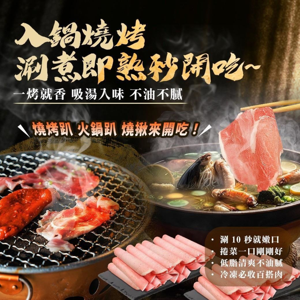 好神-加拿大低脂豬里肌肉片(1000g/包)-細節圖3