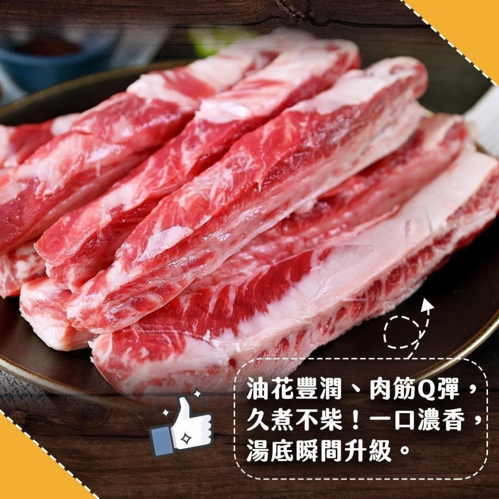 好神-澳洲牛肋條(350g/包)-細節圖2