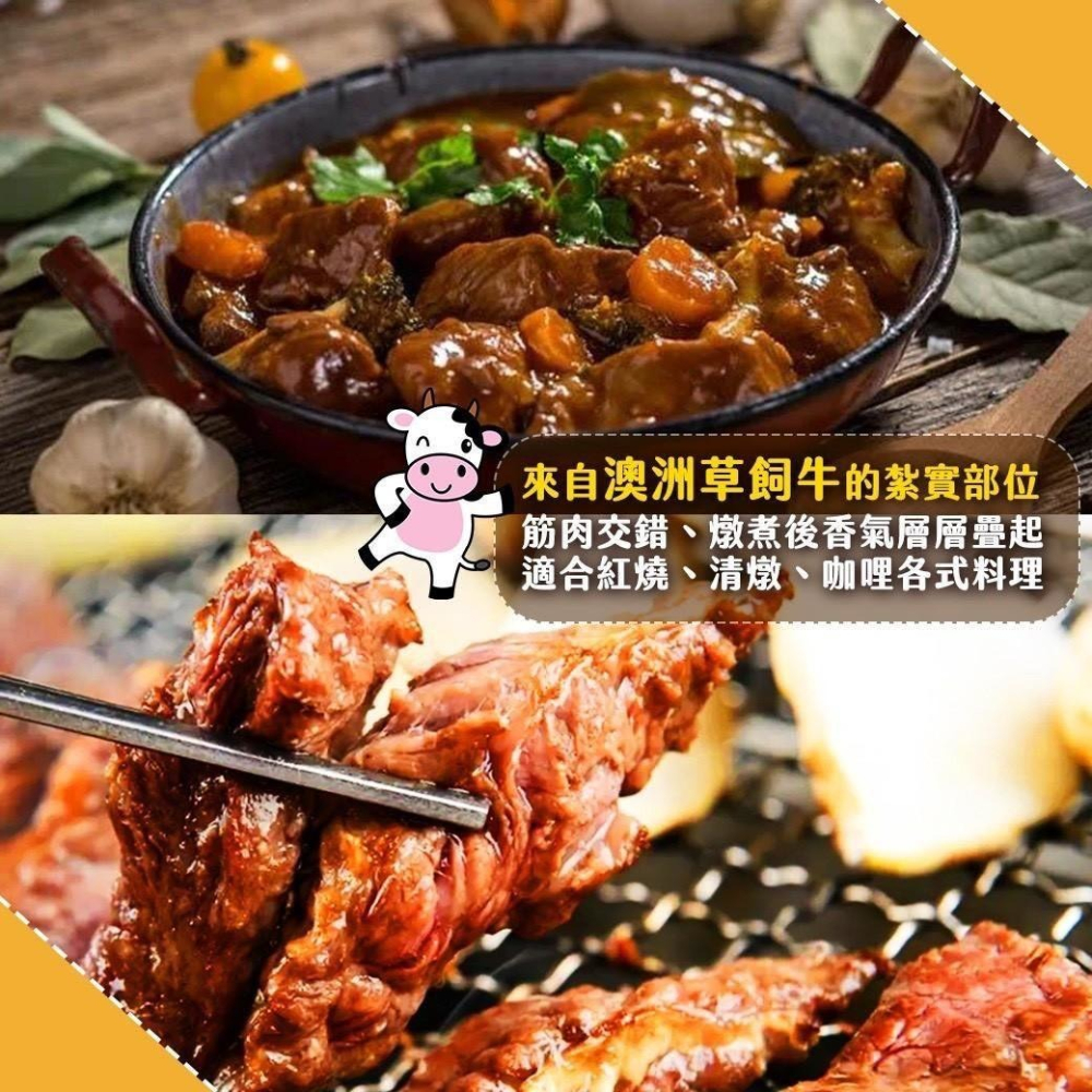 好神-澳洲牛肋條(350g/包)-細節圖3