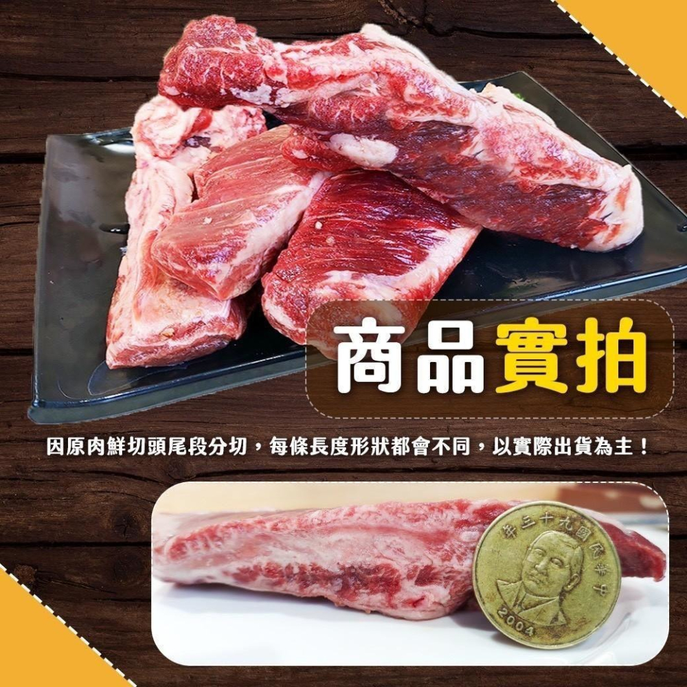 好神-澳洲牛肋條(350g/包)-細節圖4