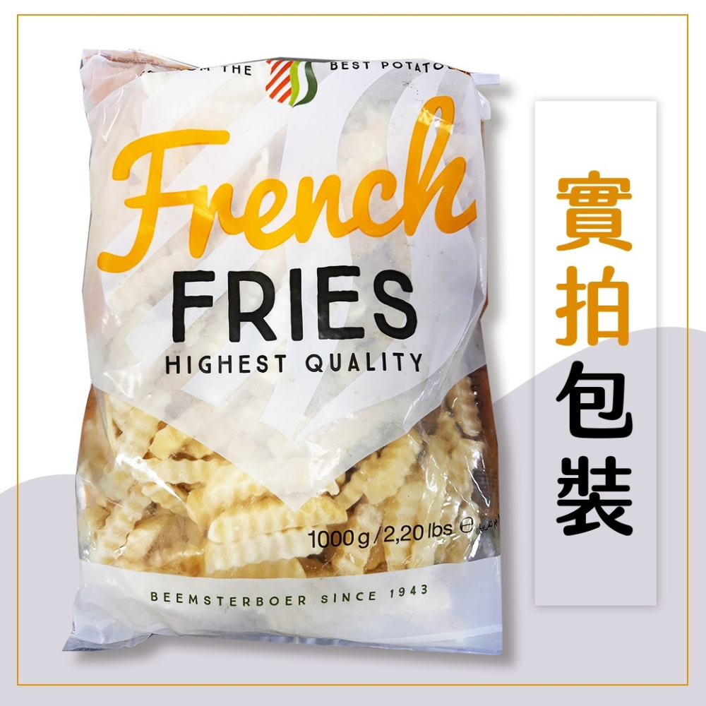 好神-比利時波浪薯條(1kg/包)-細節圖5