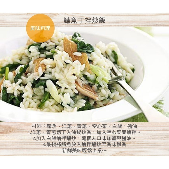 好神-挪威鯖魚一夜干(100g/片)-細節圖4