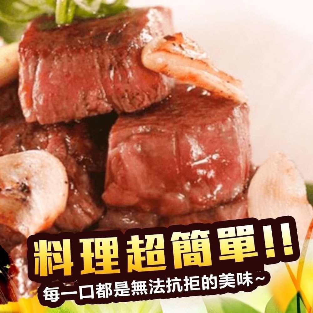 好神-巴拉圭骰子牛(180g/包)-細節圖3