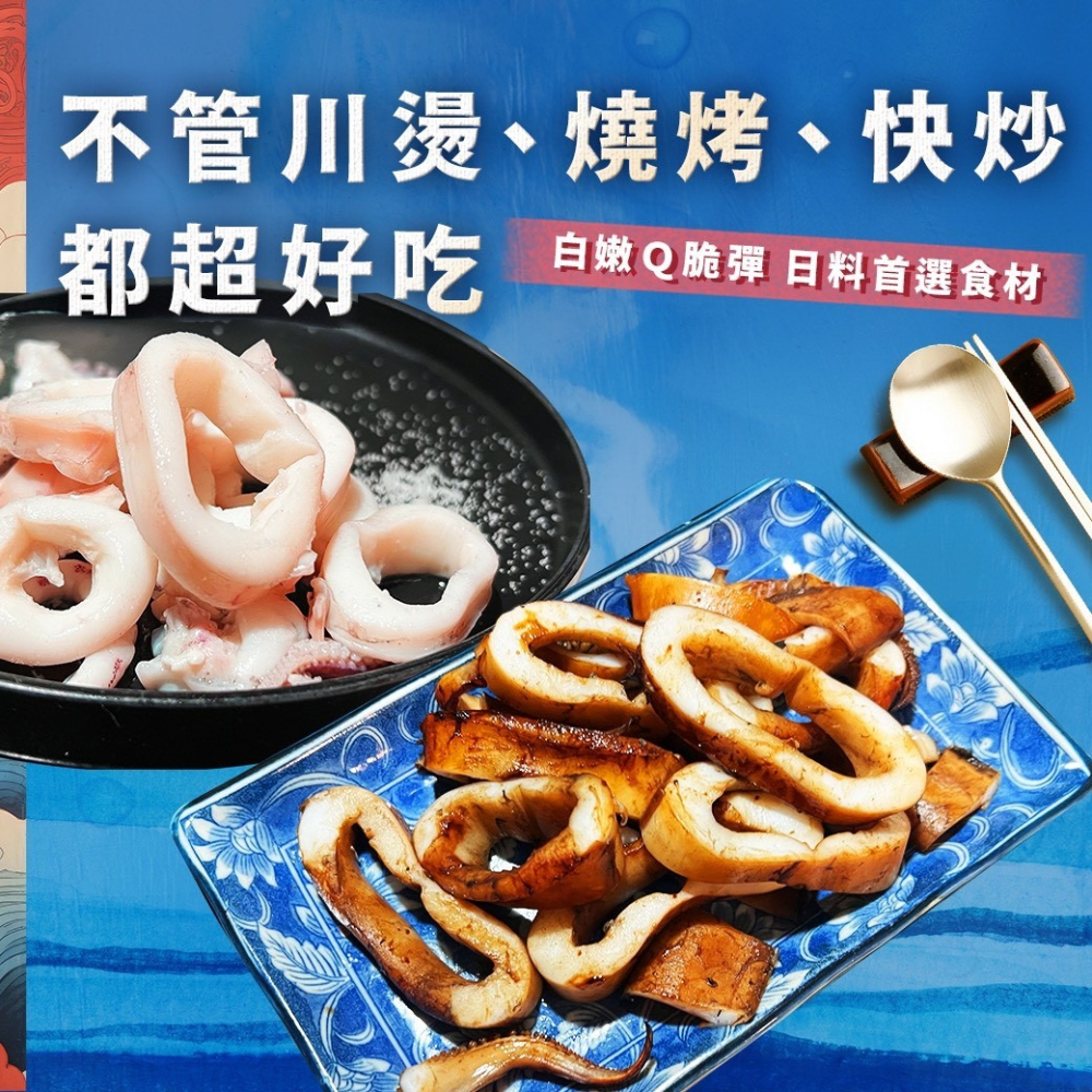 好神-南洋軟絲(200g~300g/尾)-細節圖3