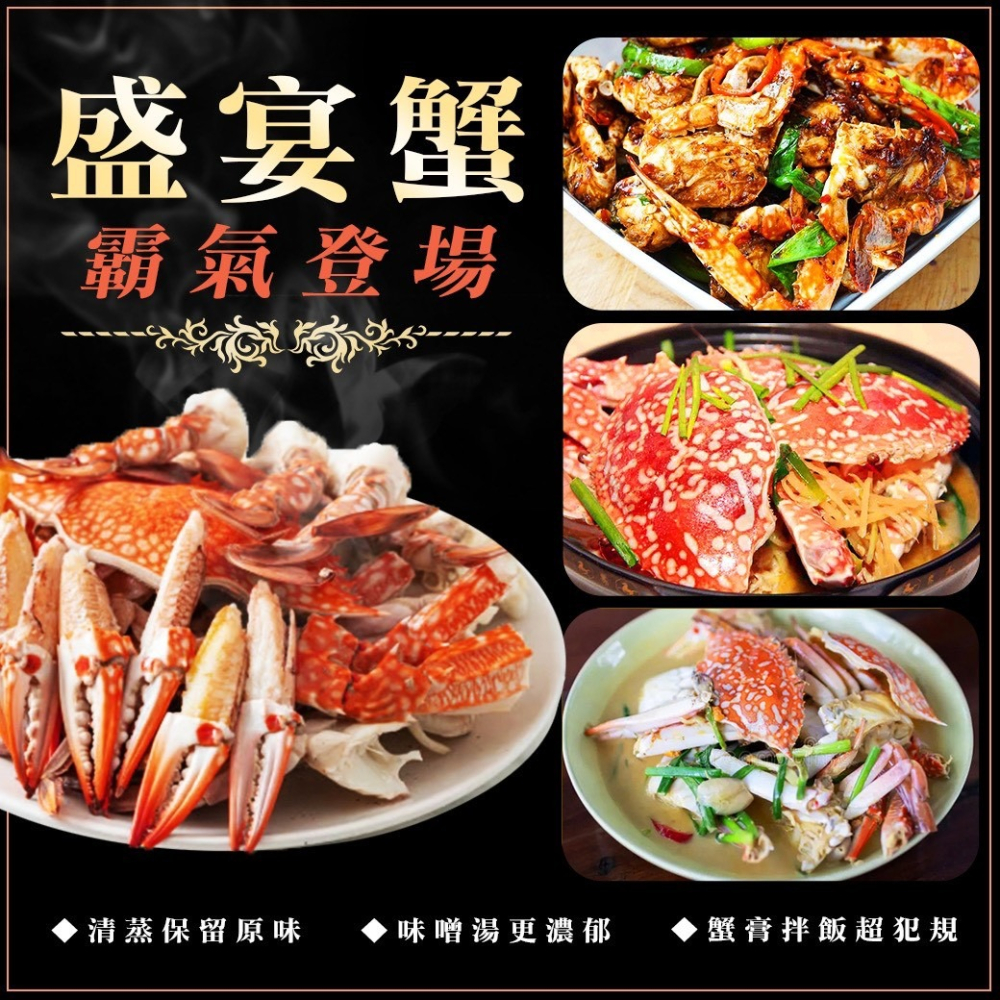 好神-斯里蘭花蟹櫻花蟹(150g~200g/隻)-細節圖5