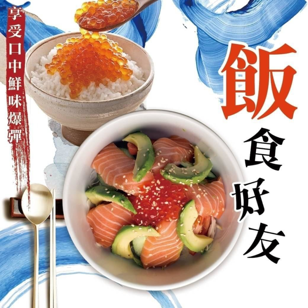 好神-北海道鱒鮭魚卵(100g/罐)-細節圖4