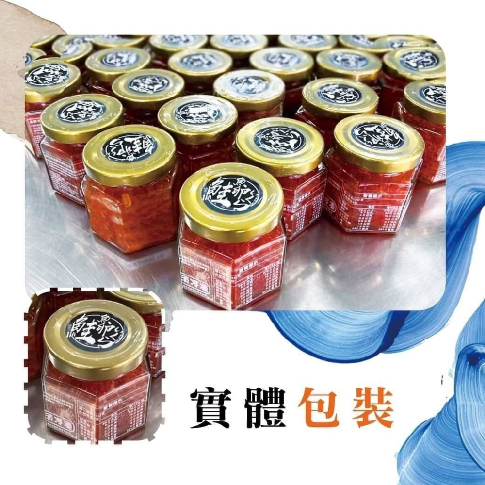 好神-北海道鱒鮭魚卵(100g/罐)-細節圖5