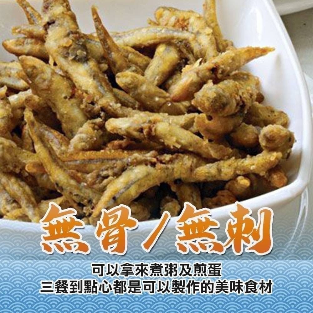 好神-野生水晶魚銀魚(250g/盒)-細節圖2