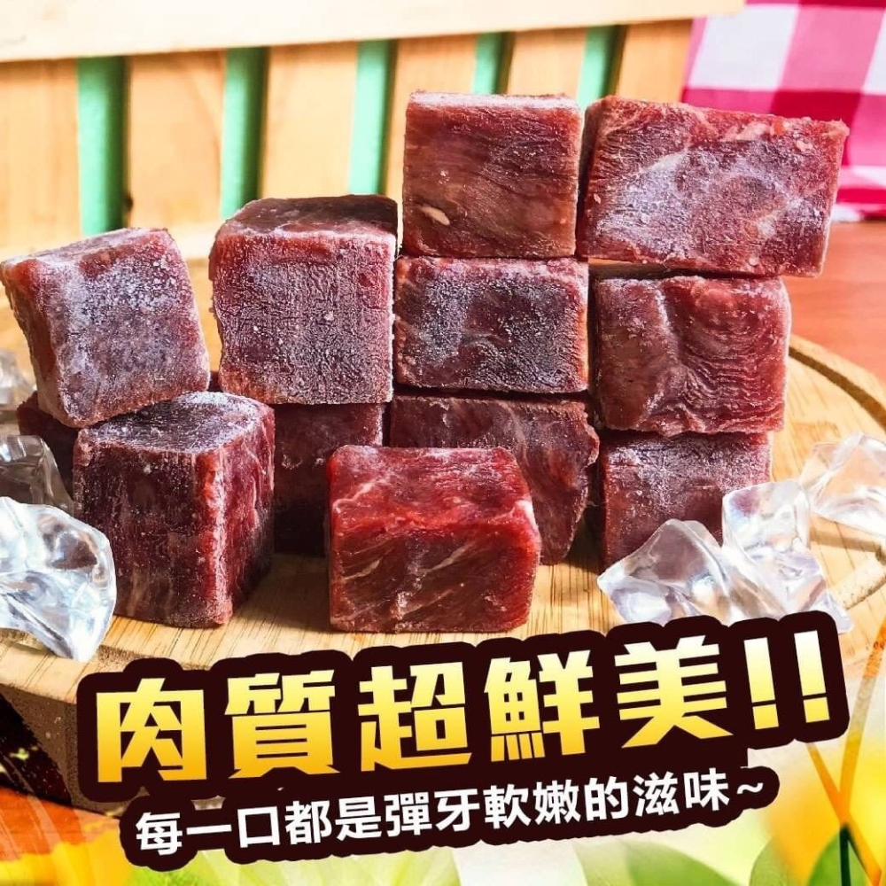 好神-巴拉圭骰子牛(1000g/包)-細節圖2