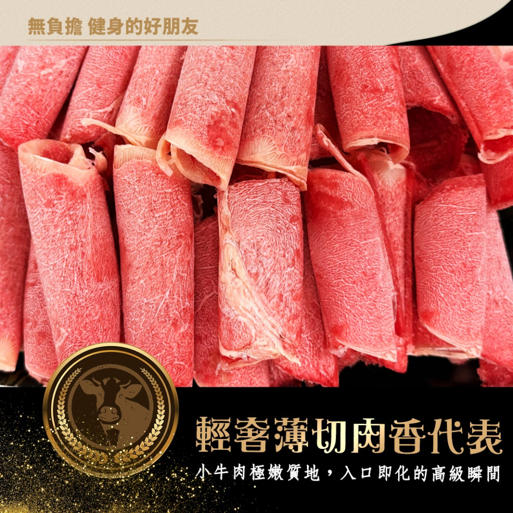 好神-紐西蘭紐約客肉片(300g/盒)-細節圖2
