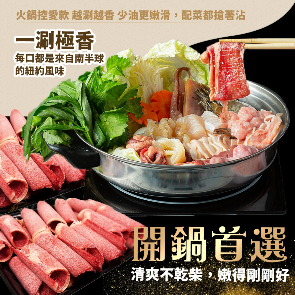 好神-紐西蘭紐約客肉片(300g/盒)-細節圖3
