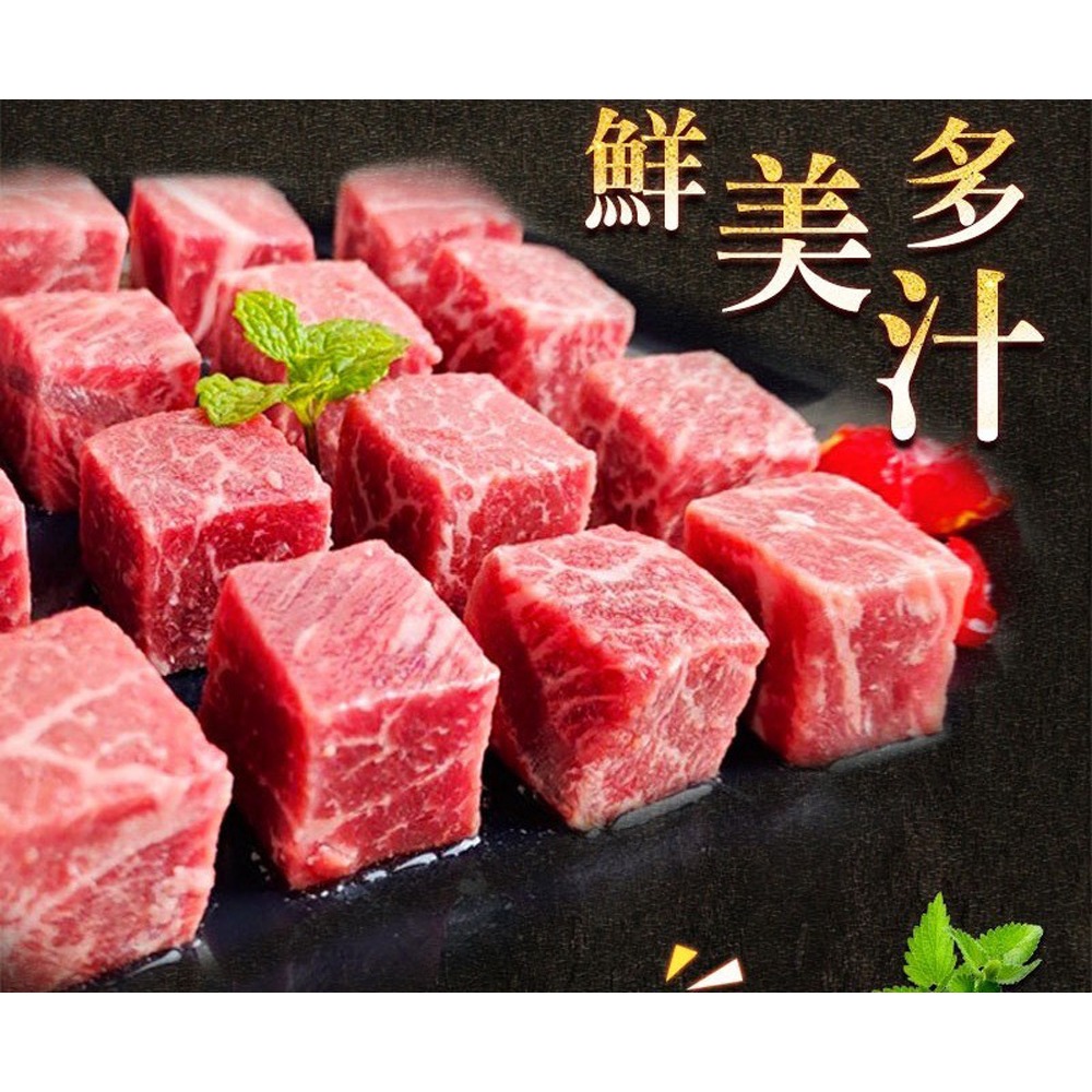 好神-澳洲M7-M9和牛一口骰子牛(100g/包)-細節圖3