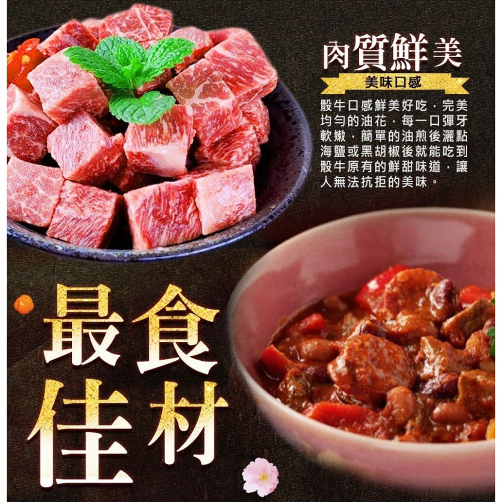 好神-澳洲M7-M9和牛一口骰子牛(100g/包)-細節圖4