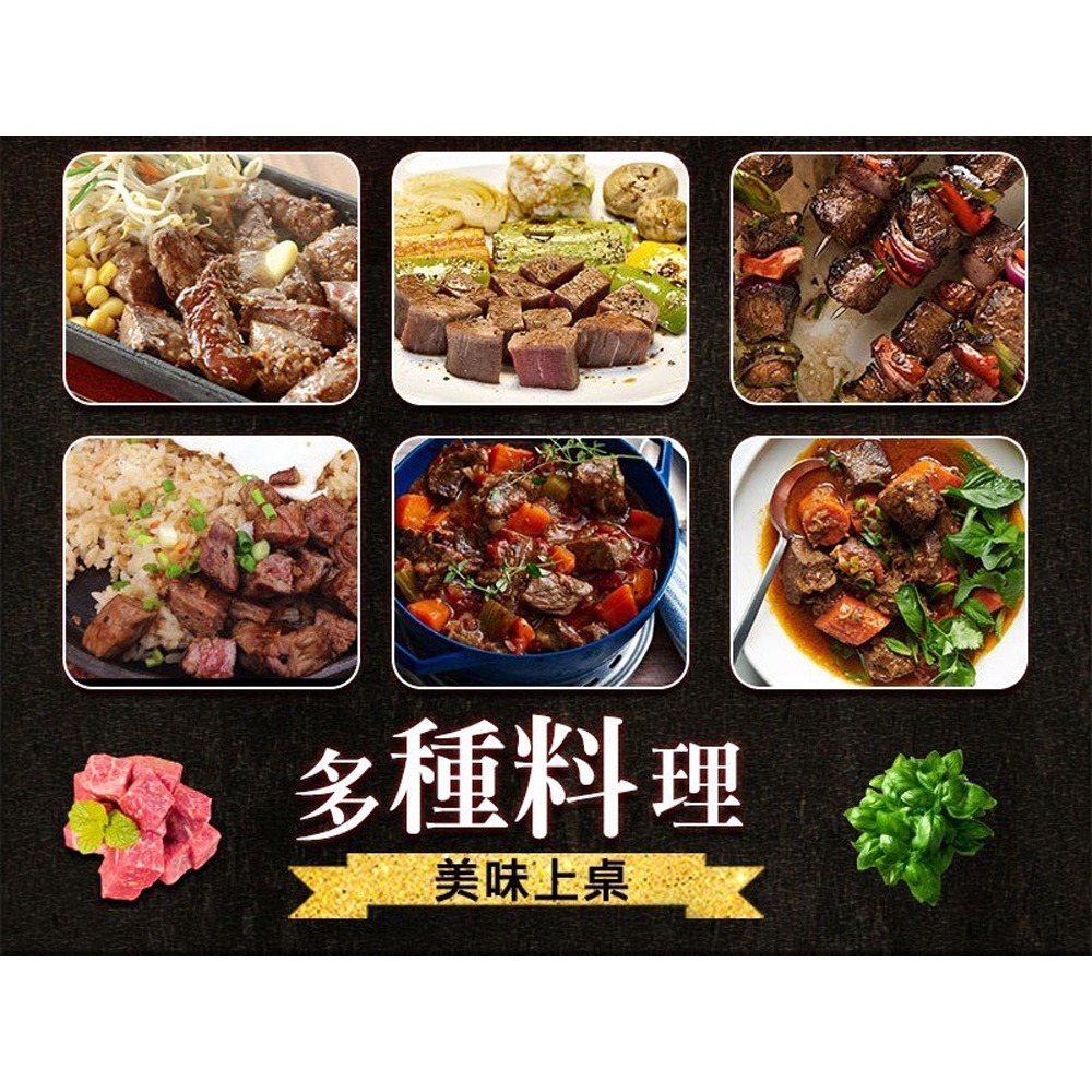 好神-澳洲M7-M9和牛一口骰子牛(100g/包)-細節圖5