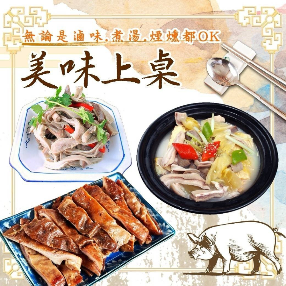 好神-台灣熟凍豬肚(400g/顆)-細節圖5