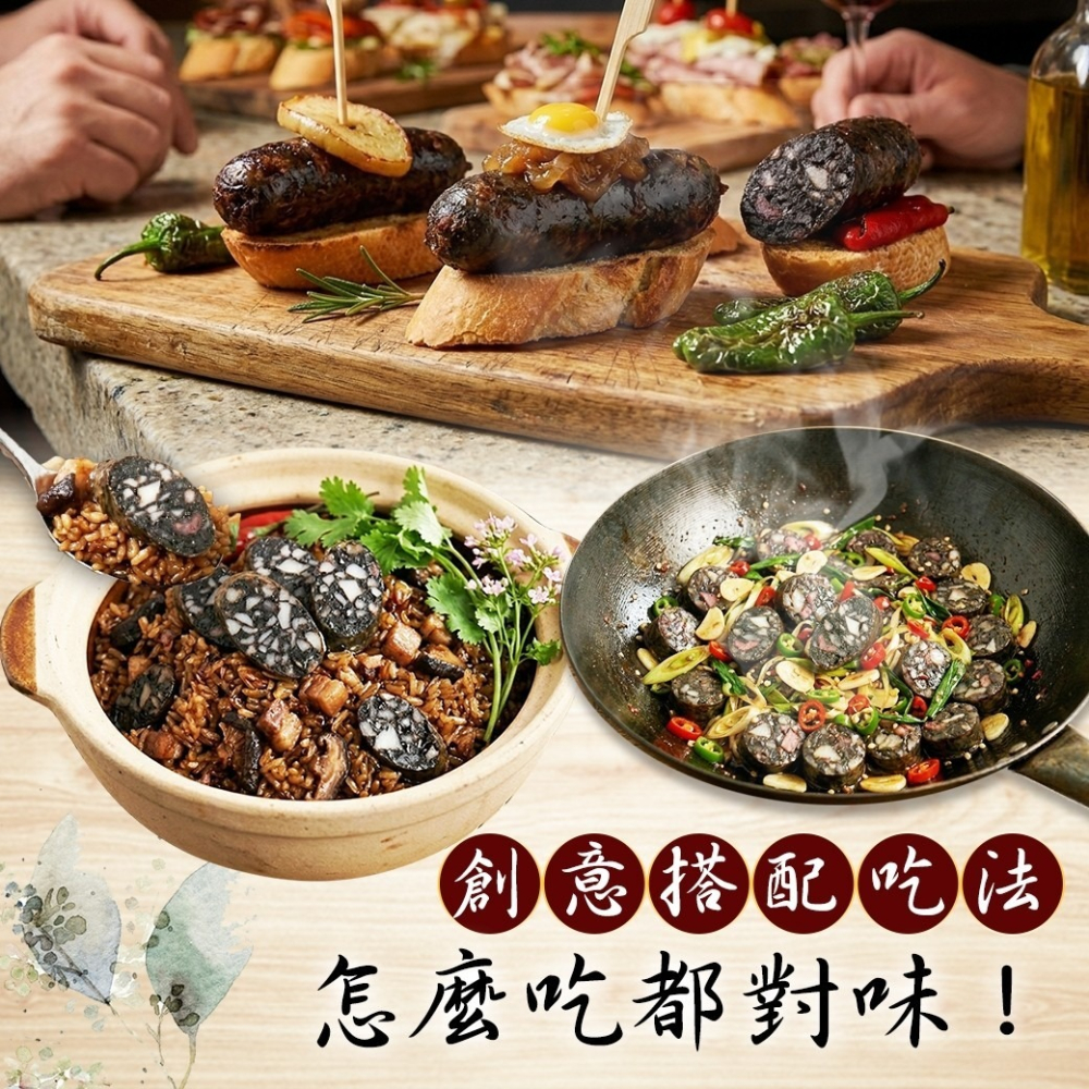 好神-墨魚香腸(300g/5-6條/包)-細節圖4