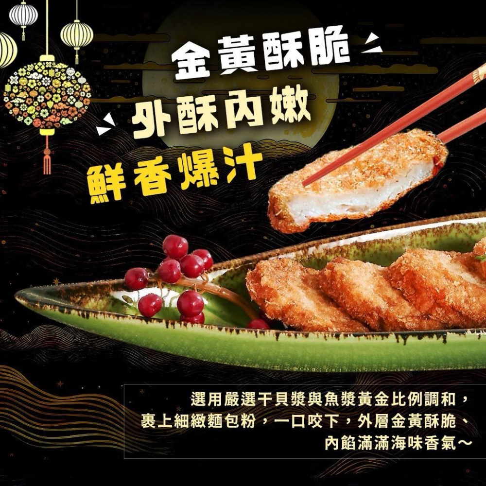 好神-干貝餅(10片/盒)-細節圖2