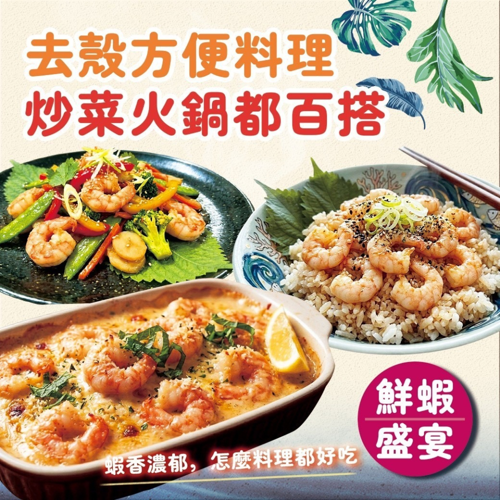 好神-無膨發白蝦仁(200g/包)(61/70)-細節圖3