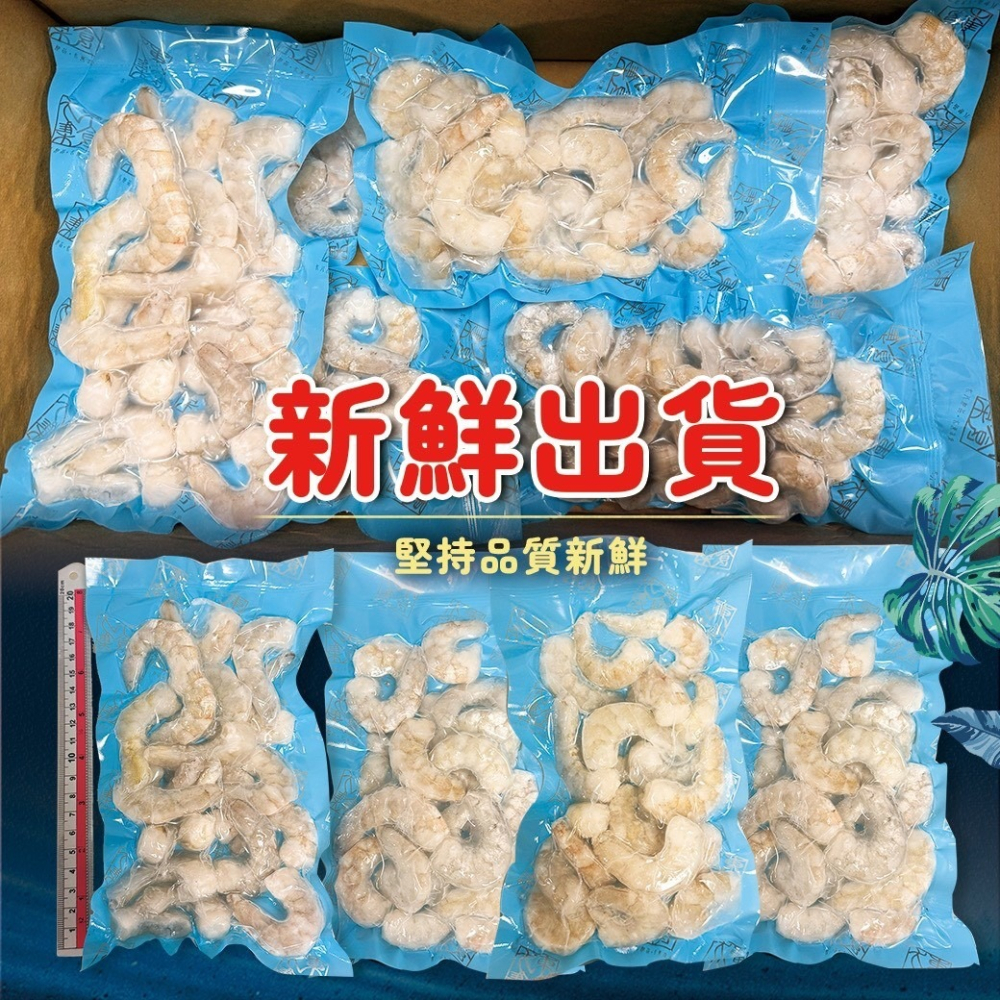 好神-無膨發白蝦仁(200g/包)(61/70)-細節圖6