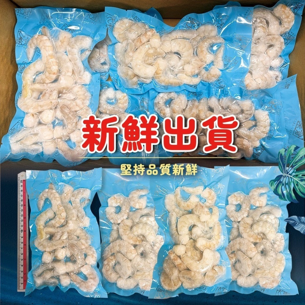 好神-無膨發白蝦仁(200g/包)(61/70)-細節圖6