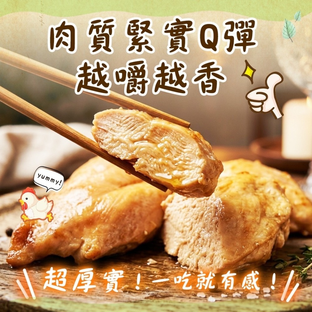 好神-台灣雞胸肉(500g/包)-細節圖3