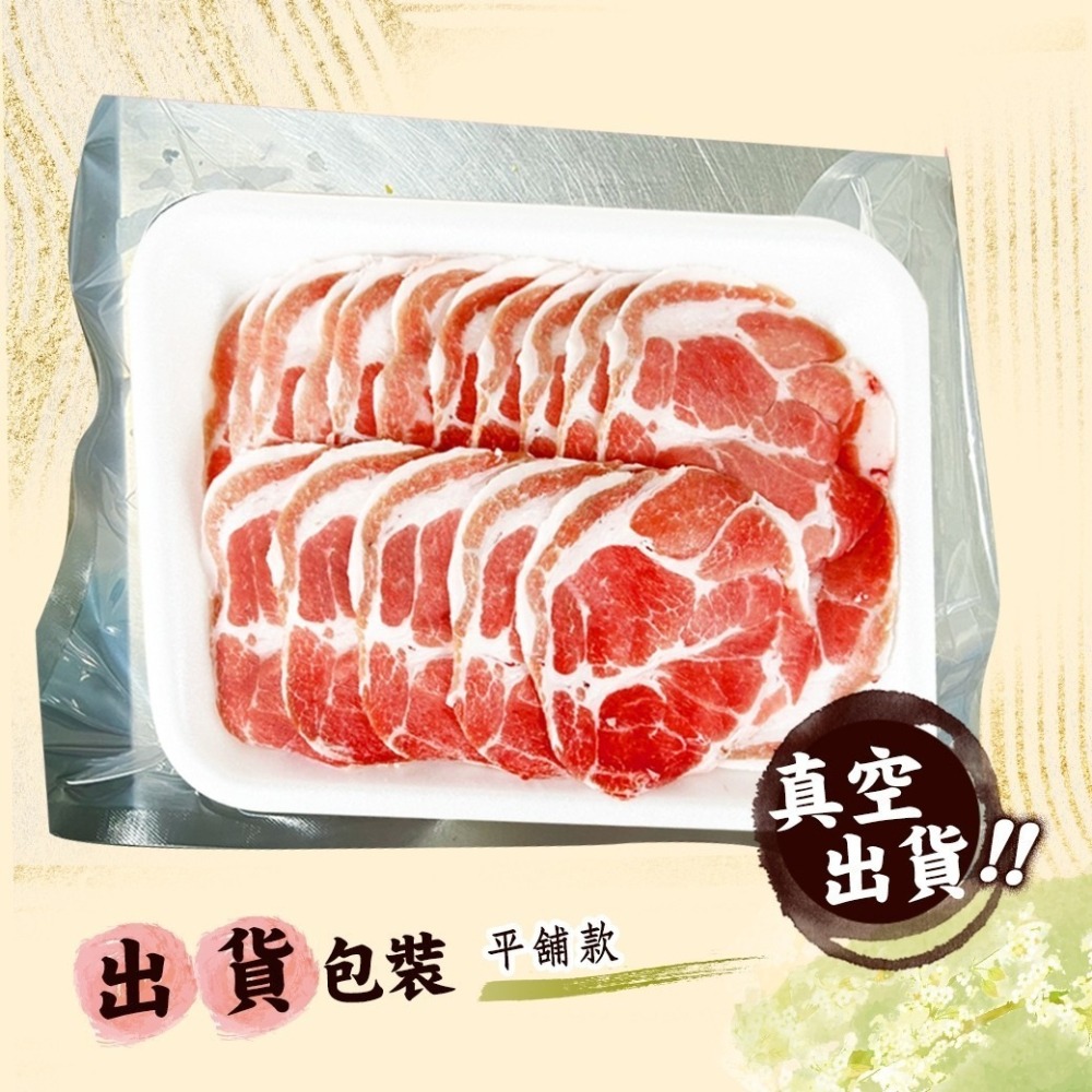 好神-台灣豬梅花肉片豬五花肉片(1kg/盒)-細節圖6