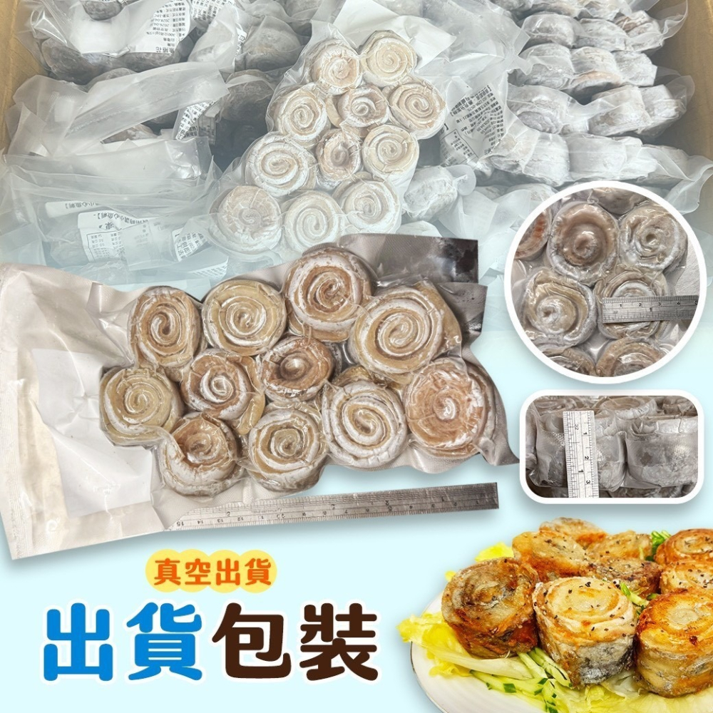 好神-白帶魚捲(300g/約10~13捲/包)-細節圖6