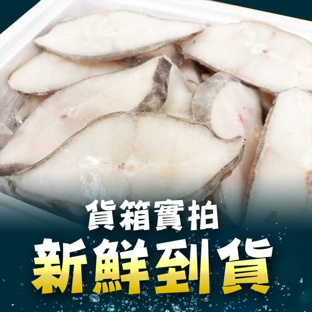 好神-格陵蘭大比目魚扁鱈(250g/片)-細節圖2