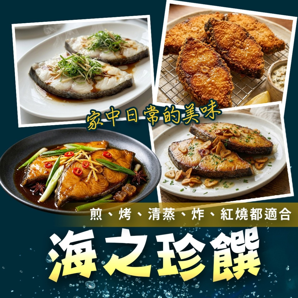 好神-格陵蘭大比目魚扁鱈(250g/片)-細節圖4