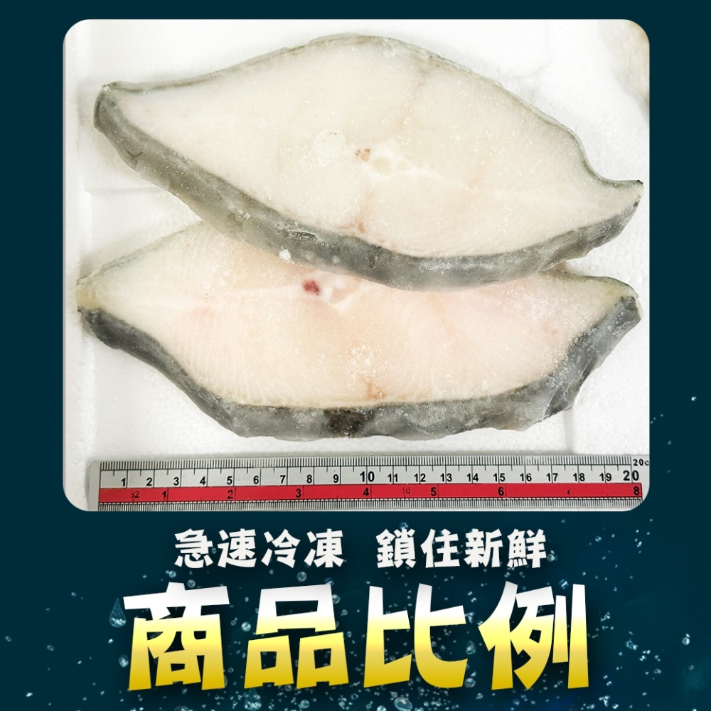 好神-格陵蘭大比目魚扁鱈(250g/片)-細節圖5
