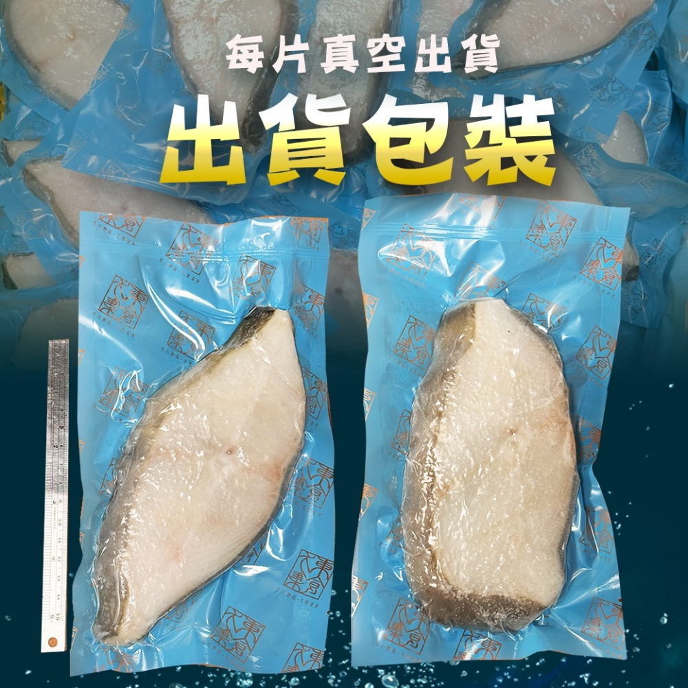 好神-格陵蘭大比目魚扁鱈(250g/片)-細節圖6