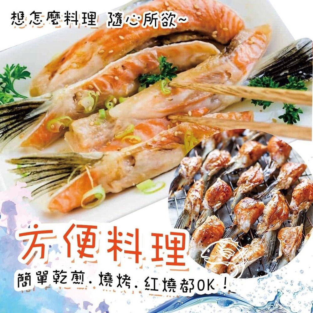 好神-智利鮭魚腹鰭(300g/包)-細節圖3