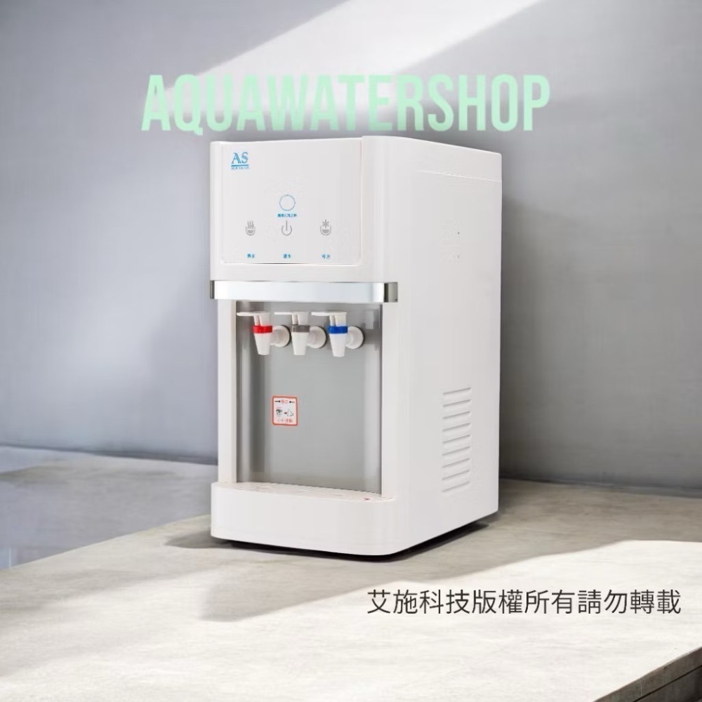 AS-30CD-1桌上型壓縮式自動補水飲水機-細節圖2
