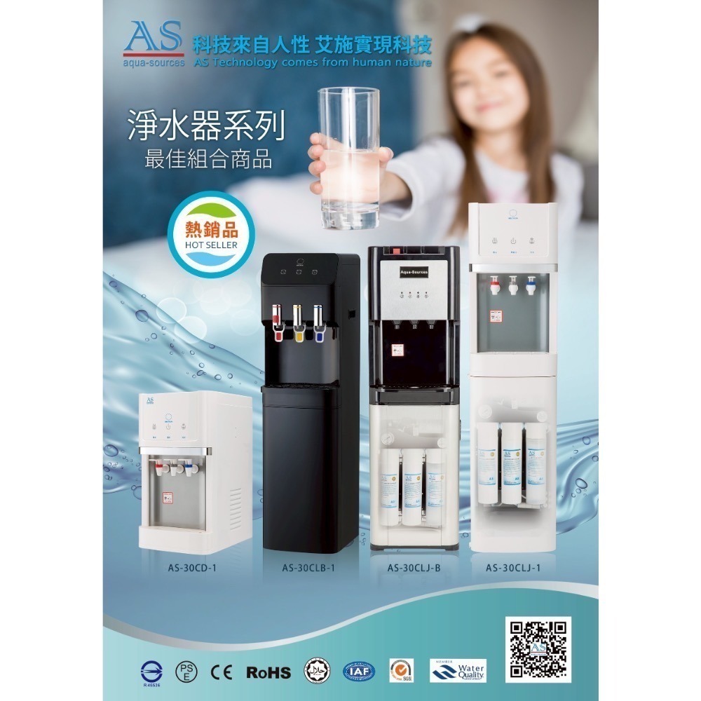 AS-30CD-1桌上型壓縮式自動補水飲水機-細節圖3